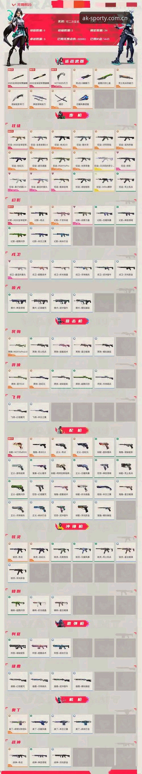 AK体育官方网址 揭秘AK体育官方网址:专业玩家不容错过的数字体验真相