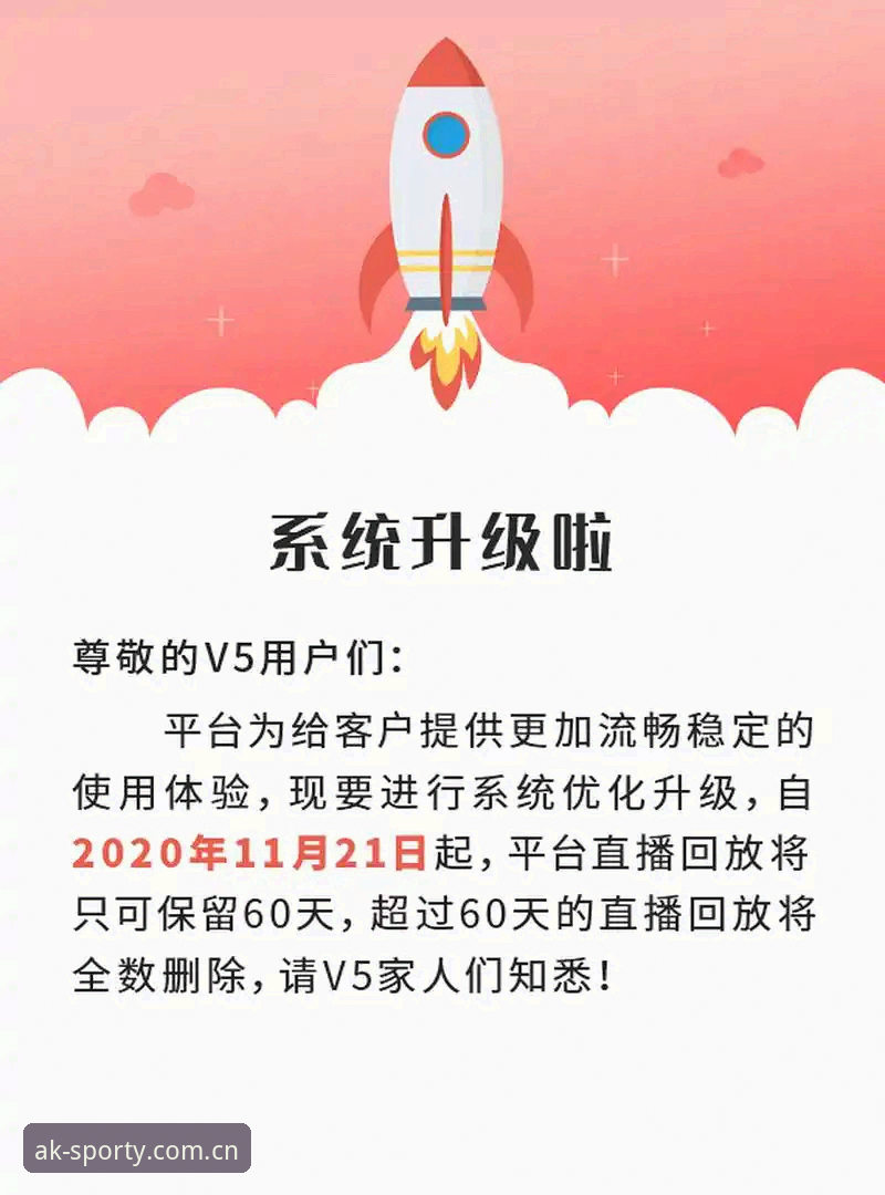 AK体育平台下载的5个关键步骤：从安装到流畅体验的完整指南