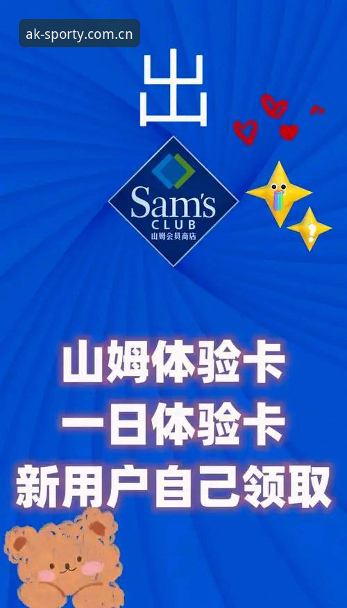 AK体育平台下载教程详细解读：从入门到流畅体验的全流程指南