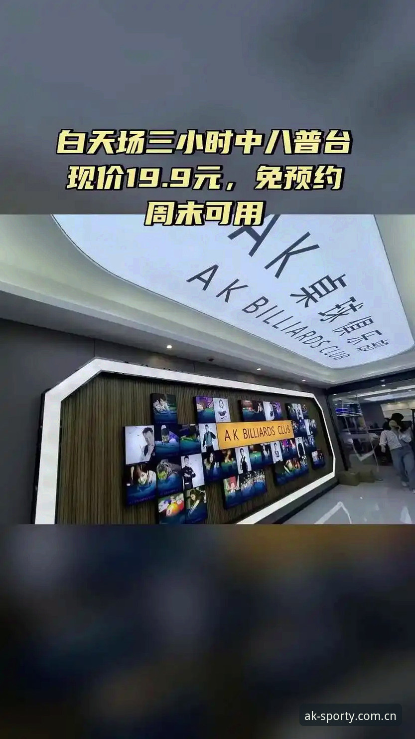 AK体育平台新手注册与使用完整指南：从零开启专业娱乐体验