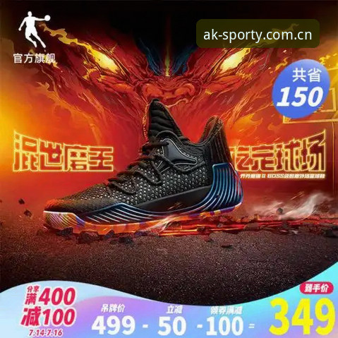 AK体育官方网站推荐 AK体育官方网站推荐与使用体验详解