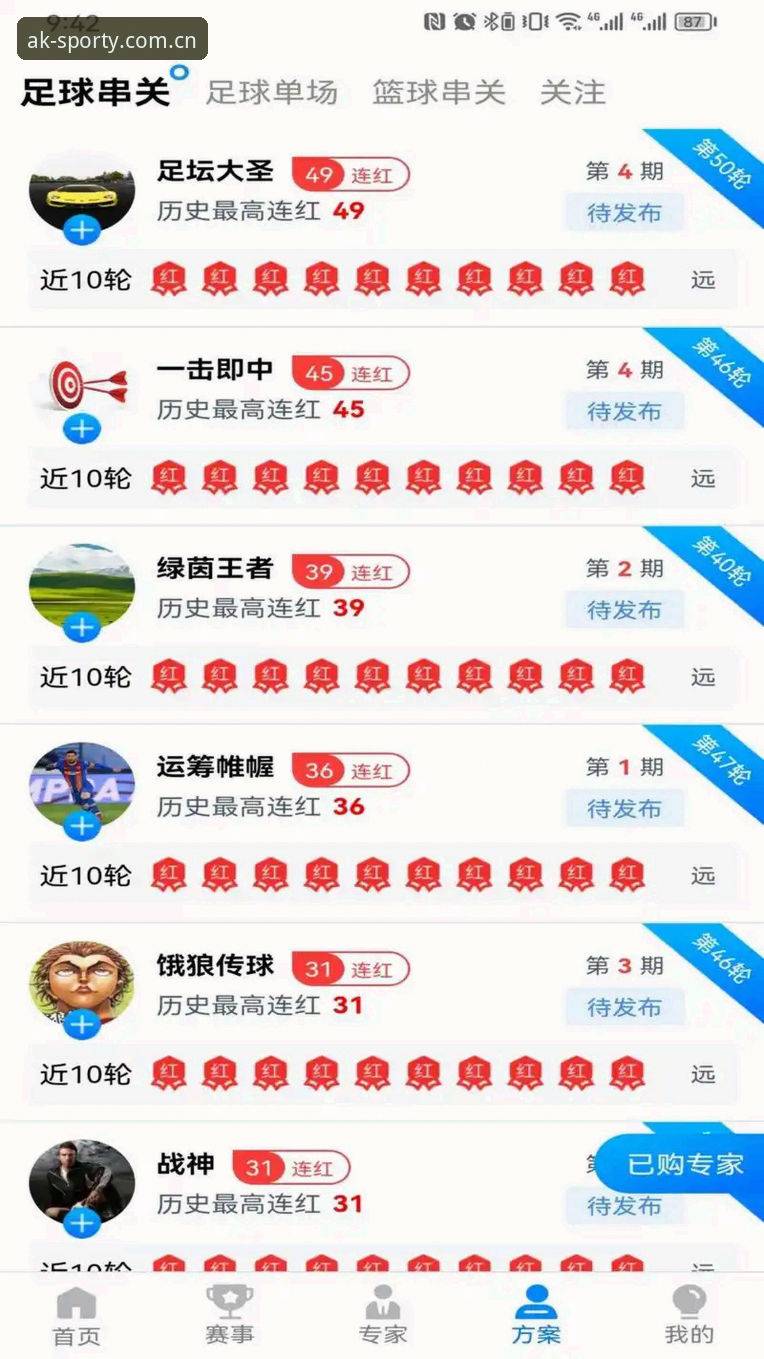 AK体育客户端 AK体育客户端vs网页版:谁才是真正的效率之王?实战派深度对比